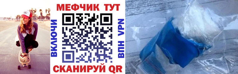 Продажа наркотиков Велиж СК  Бошки Шишки  Мефедрон  ГАШ  Бутират  КОКАИН 