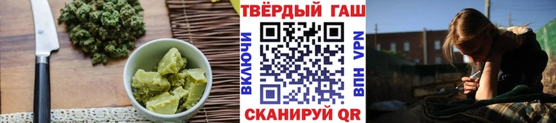 Еда ТГК марихуана  Велиж 