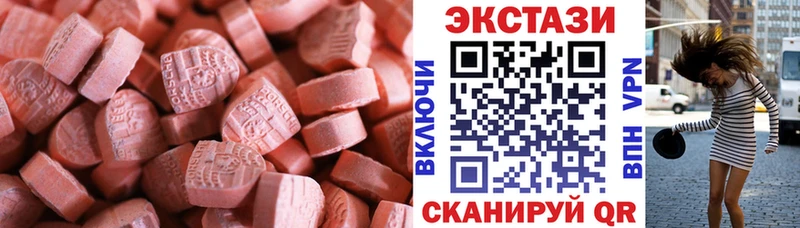 ЭКСТАЗИ 250 мг  закладка  mega ссылки  Велиж 