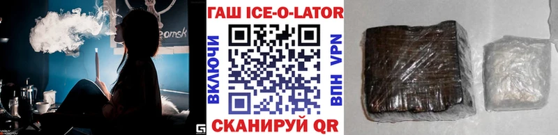 MEGA как войти  Велиж  Гашиш Изолятор 