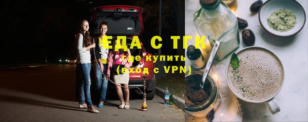 каннабис Балабаново