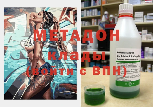 каннабис Балабаново