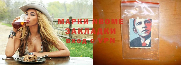 метадон Балахна