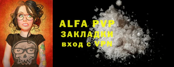 a pvp Армянск