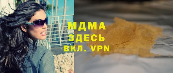 метадон Балахна