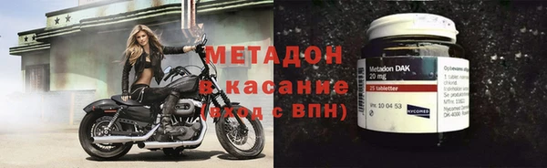 мефедрон Баксан