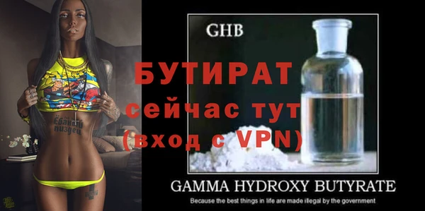 мефедрон Баксан