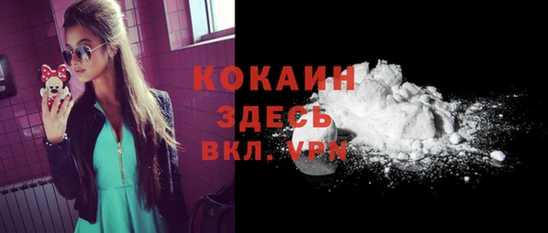 мефедрон Баксан