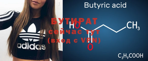 мефедрон Баксан