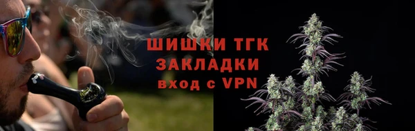каннабис Арсеньев