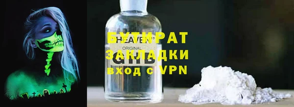 каннабис Балабаново