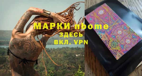 метадон Балахна