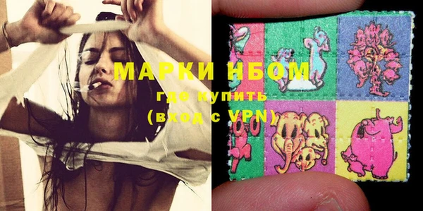 метадон Балахна