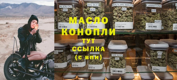 метадон Балахна
