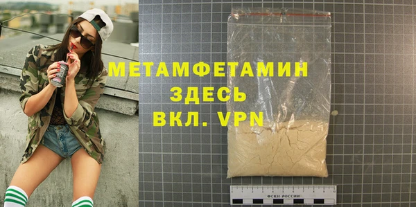 мефедрон Баксан