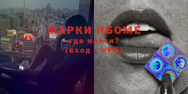 метадон Балахна