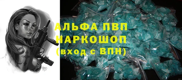 каннабис Балабаново