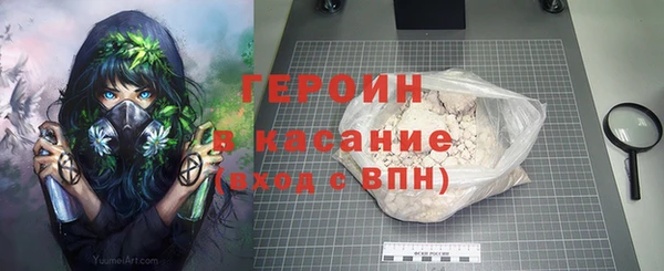 прущая мука Сосновоборск