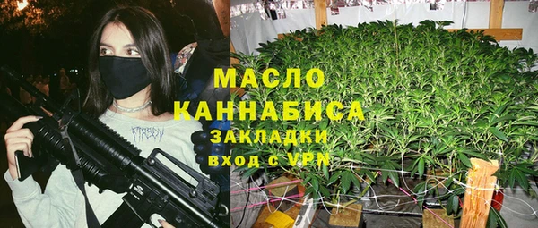 каннабис Балабаново