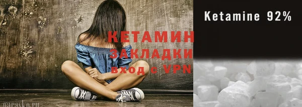 метадон Балахна