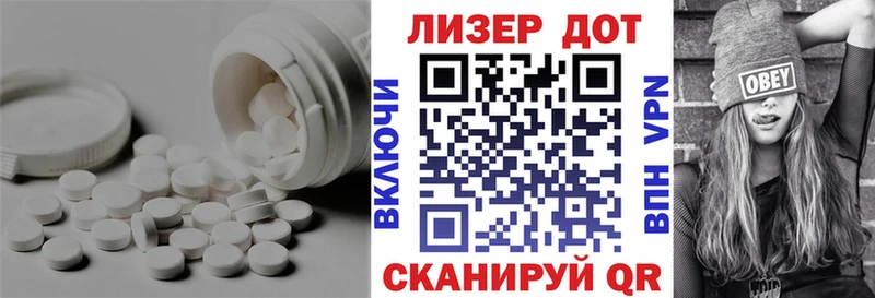 ЛСД экстази ecstasy Велиж
