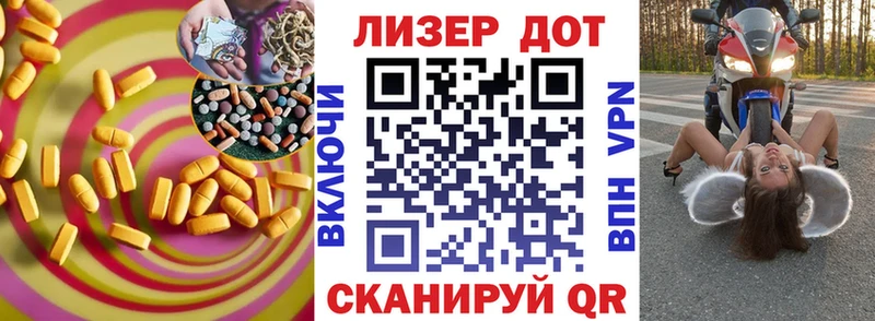 Лсд 25 экстази ecstasy  хочу наркоту  Велиж 