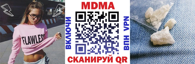 MDMA кристаллы  Велиж 