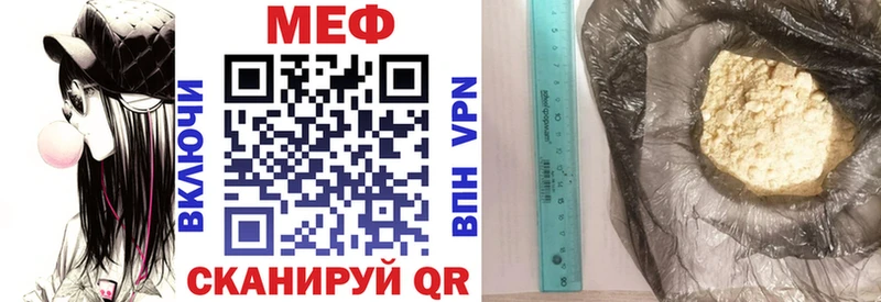 как найти закладки  Велиж  дарк нет Telegram  МЕФ mephedrone 