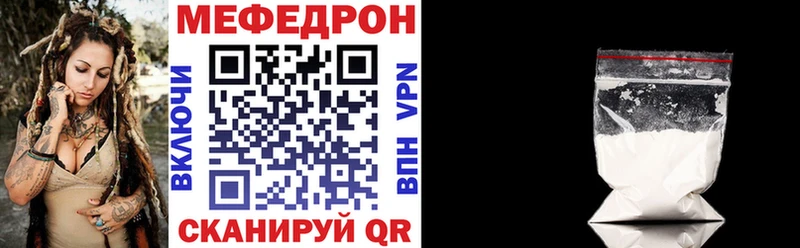 МЕФ  Велиж