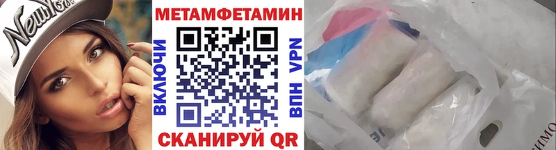 Метамфетамин Декстрометамфетамин 99.9% сколько стоит Велиж