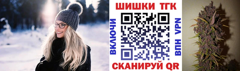Бошки марихуана Ganja  Велиж 